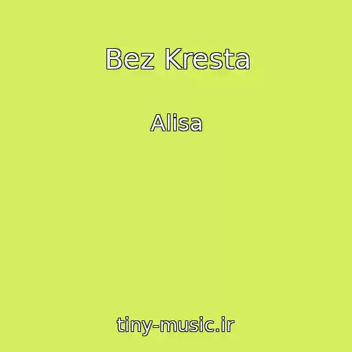 کاور آهنگ Bez Kresta از Alisa