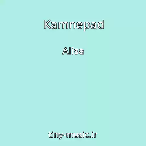 کاور آهنگ Kamnepad از Alisa