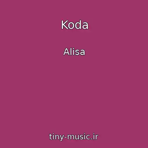 کاور آهنگ Koda از Alisa