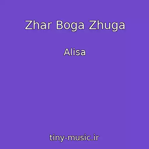 کاور آهنگ Zhar Boga Zhuga از Alisa