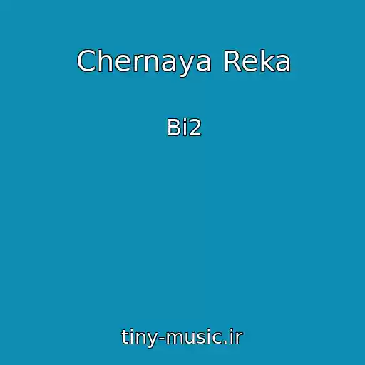کاور آهنگ Chernaya Reka از Bi2