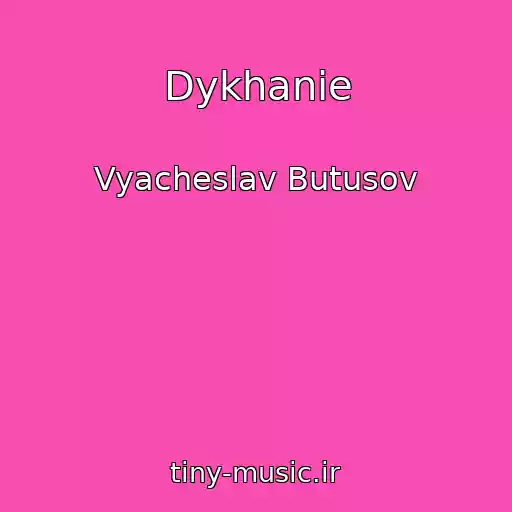 کاور آهنگ Dykhanie از Vyacheslav Butusov