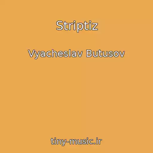 کاور آهنگ Striptiz از Vyacheslav Butusov
