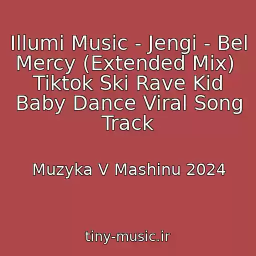 کاور آهنگ Illumi Music - Jengi - Bel Mercy (Extended Mix)  Tiktok Ski Rave Kid Baby Dance Viral Song Track از Muzyka V Mashinu 2024