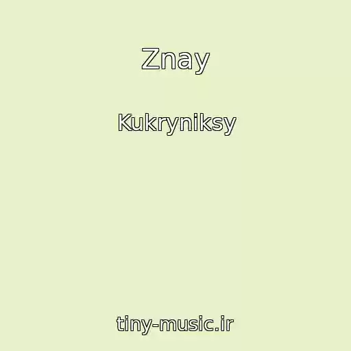 کاور آهنگ Znay از Kukryniksy