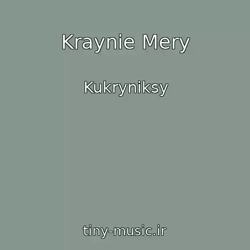 کاور آهنگ Kraynie Mery از Kukryniksy