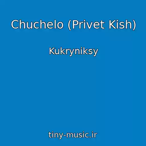کاور آهنگ Chuchelo (Privet Kish) از Kukryniksy
