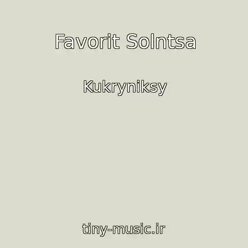 کاور آهنگ Favorit Solntsa از Kukryniksy