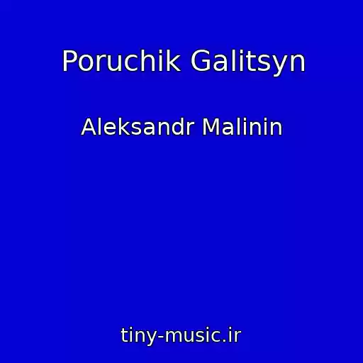 کاور آهنگ Poruchik Galitsyn از Aleksandr Malinin