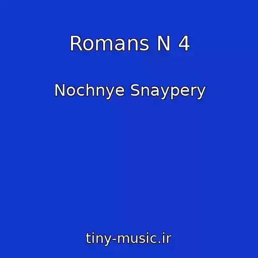کاور آهنگ Romans N 4 از Nochnye Snaypery