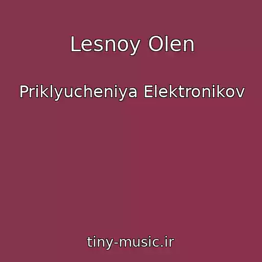 کاور آهنگ Lesnoy Olen از Priklyucheniya Elektronikov