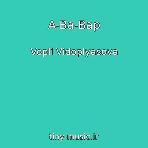 کاور آهنگ A-Ba-Bap از Voplі Vіdoplyasova