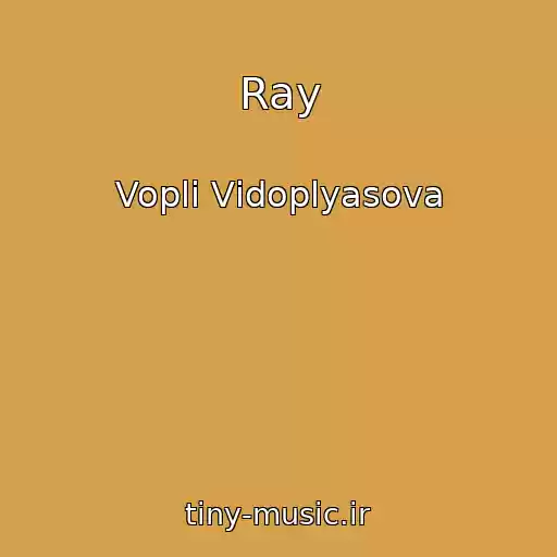 کاور آهنگ Ray از Voplі Vіdoplyasova