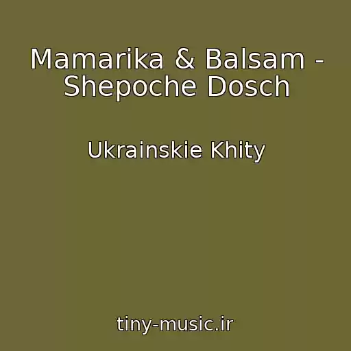 کاور آهنگ Mamarika & Balsam - Shepoche Dosch از Ukrainskie Khity