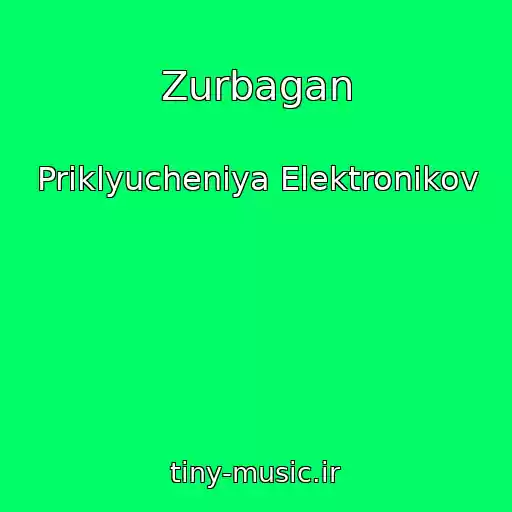 کاور آهنگ Zurbagan از Priklyucheniya Elektronikov