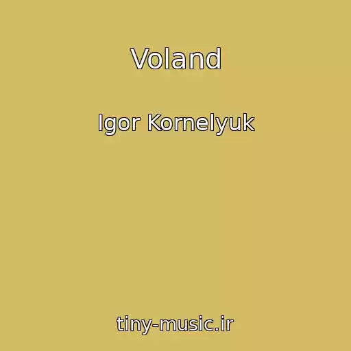 کاور آهنگ Voland از Igor Kornelyuk