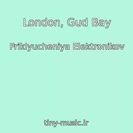 کاور آهنگ London, Gud Bay از Priklyucheniya Elektronikov