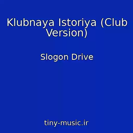 کاور آهنگ Klubnaya Istoriya (Club Version) از Slogon Drive