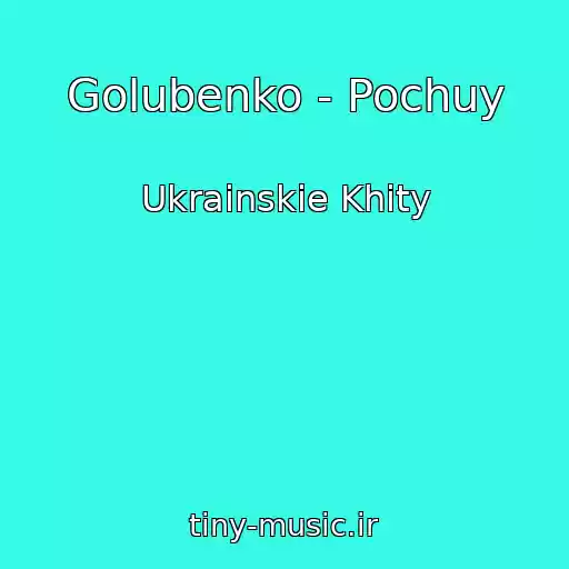 کاور آهنگ Golubenko - Pochuy از Ukrainskie Khity