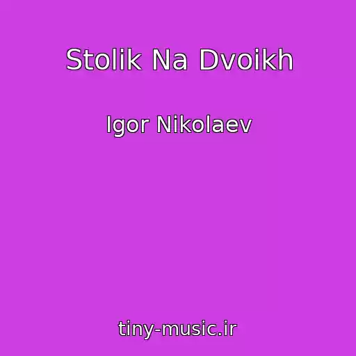 کاور آهنگ Stolik Na Dvoikh از Igor Nikolaev