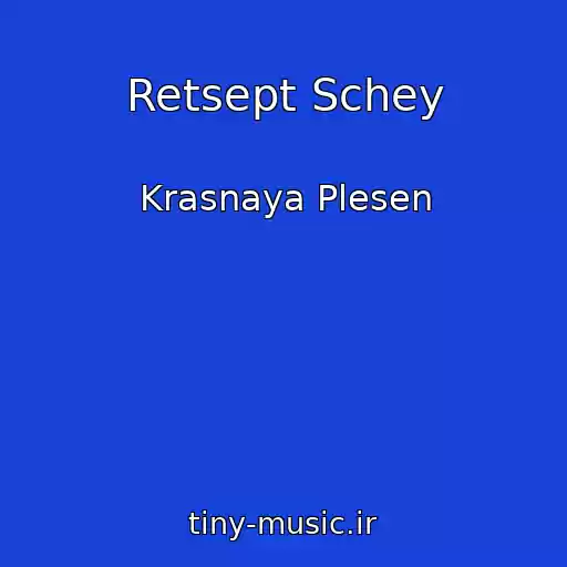 کاور آهنگ Retsept Schey از Krasnaya Plesen