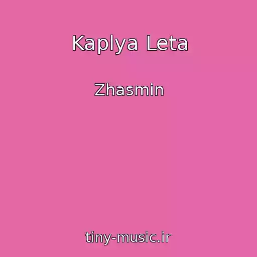 کاور آهنگ Kaplya Leta از Zhasmin