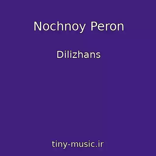 کاور آهنگ Nochnoy Peron از Dilizhans