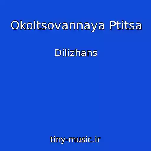 کاور آهنگ Okoltsovannaya Ptitsa از Dilizhans