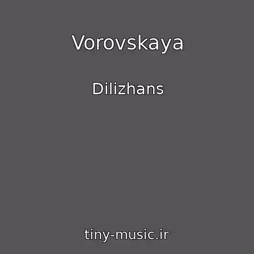 کاور آهنگ Vorovskaya از Dilizhans