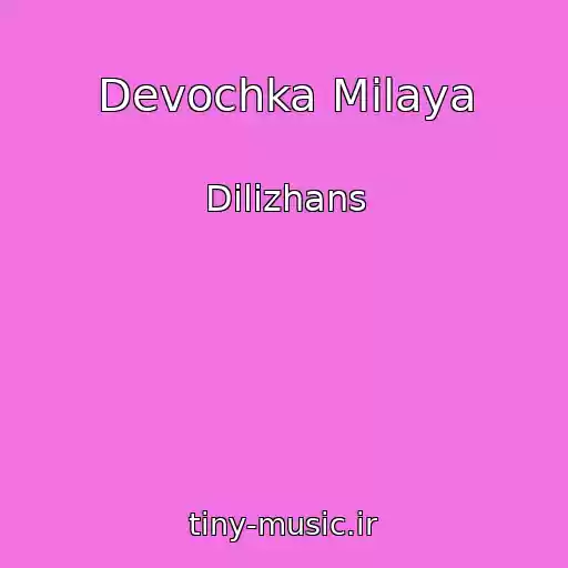 کاور آهنگ Devochka Milaya از Dilizhans