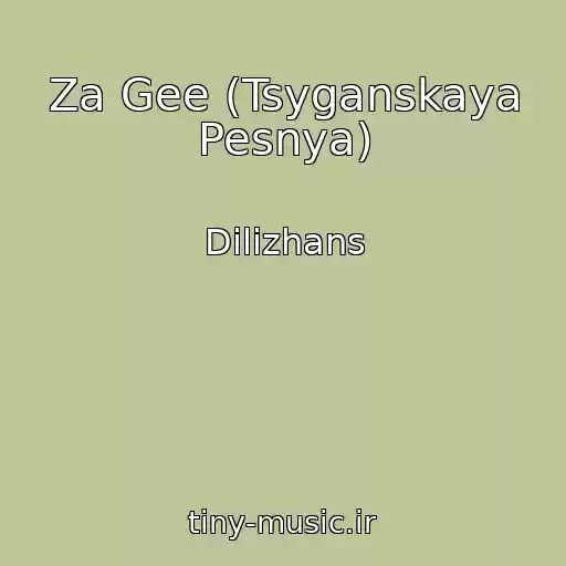 کاور آهنگ Za Gee (Tsyganskaya Pesnya) از Dilizhans