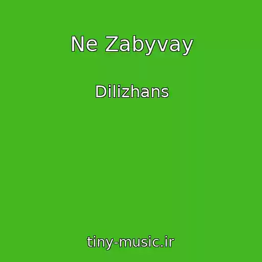 کاور آهنگ Ne Zabyvay از Dilizhans