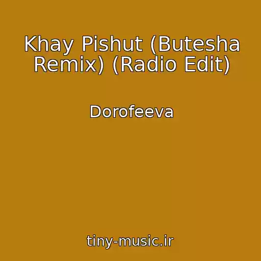 کاور آهنگ Khay Pishut (Butesha Remix) (Radio Edit) از Dorofeeva