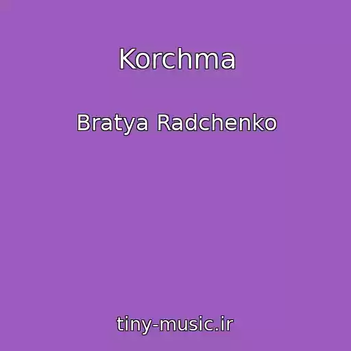 کاور آهنگ Korchma از Bratya Radchenko
