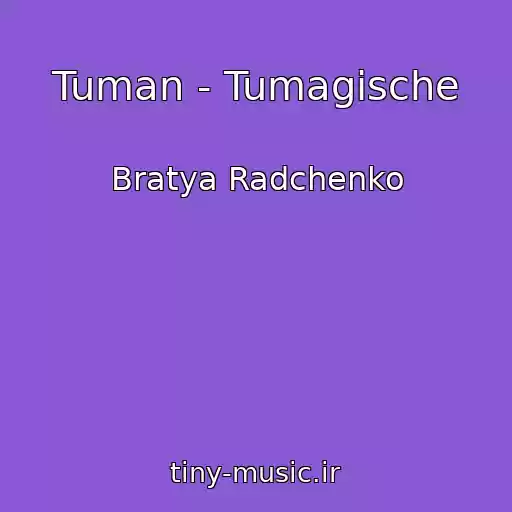 کاور آهنگ Tuman - Tumagische از Bratya Radchenko