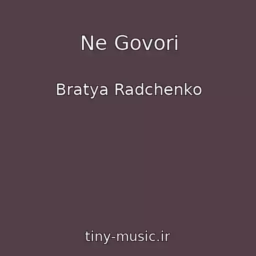 کاور آهنگ Ne Govori از Bratya Radchenko