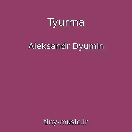 کاور آهنگ Tyurma از Aleksandr Dyumin
