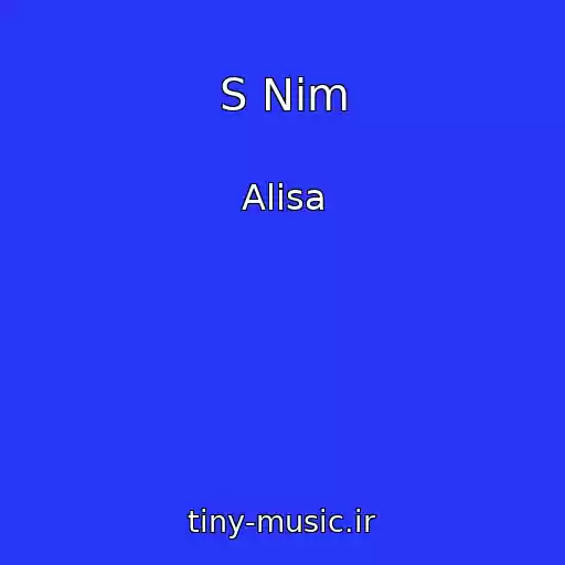 کاور آهنگ S Nim از Alisa