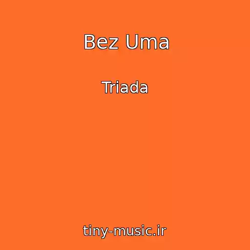 کاور آهنگ Bez Uma از Triada