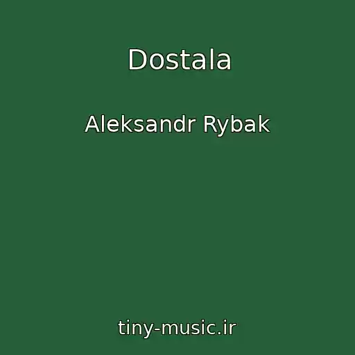 کاور آهنگ Dostala از Aleksandr Rybak