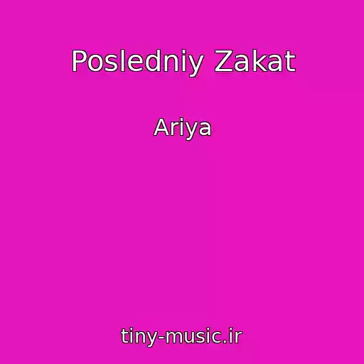 کاور آهنگ Posledniy Zakat از Ariya