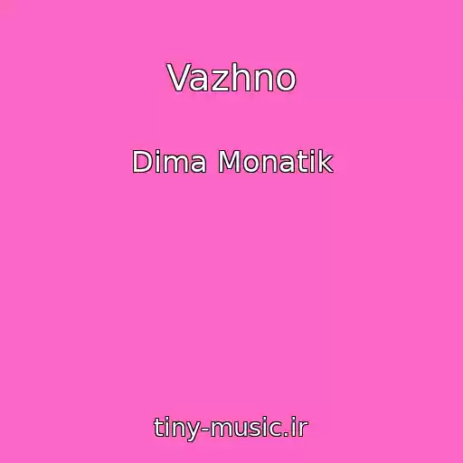 کاور آهنگ Vazhno از Dima Monatik