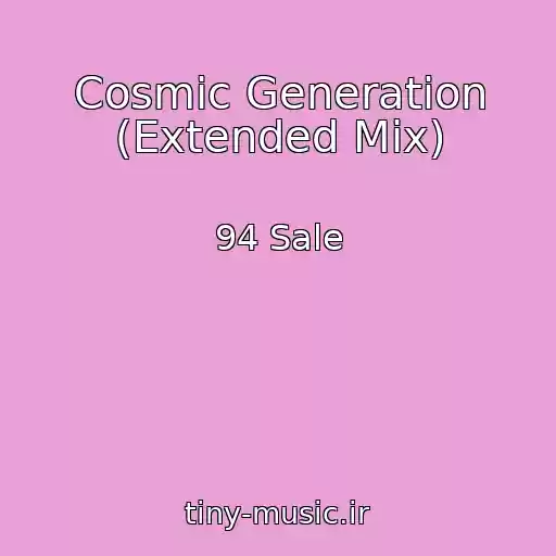 کاور آهنگ Cosmic Generation (Extended Mix) از 94 Sale