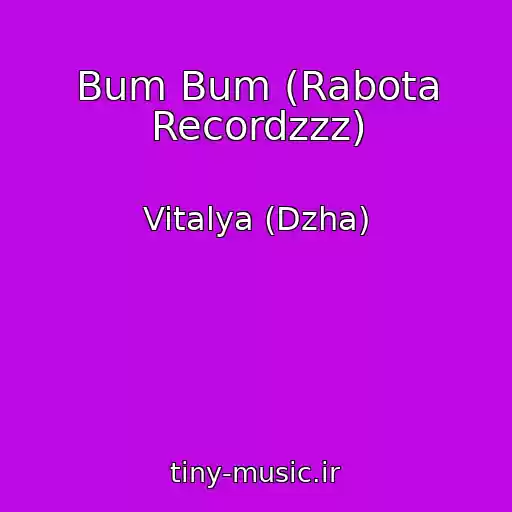 کاور آهنگ Bum Bum (Rabota Recordzzz) از Vitalya (Dzha)