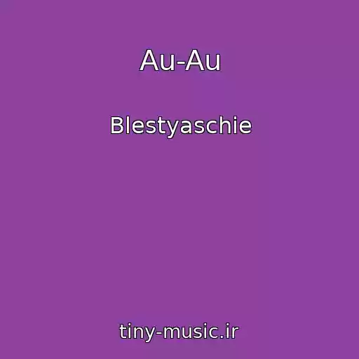 کاور آهنگ Au-Au از Blestyaschie