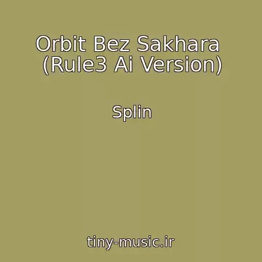 کاور آهنگ Orbit Bez Sakhara  (Rule3 Ai Version) از Splin