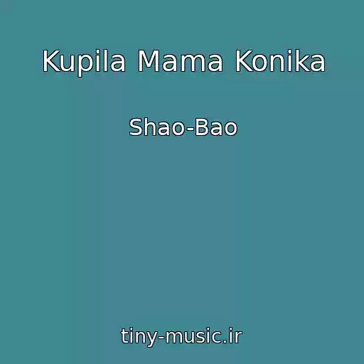 کاور آهنگ Kupila Mama Konika از Shao-Bao