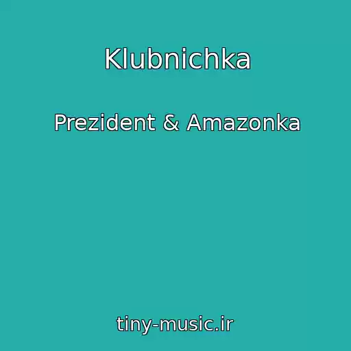 کاور آهنگ Klubnichka از Prezident & Amazonka