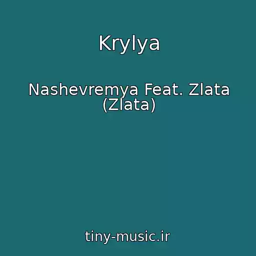 کاور آهنگ Krylya از Nashevremya Feat. Zlata (Zlata)