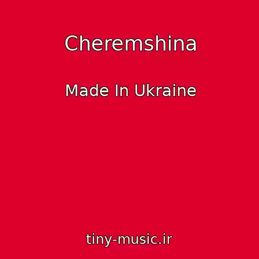 کاور آهنگ Cheremshina از Made In Ukraine